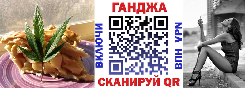 Купить закладки  Кунгур  Canna-Cookies марихуана 