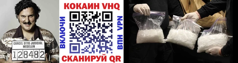 Купить закладки  Кунгур  Cocaine FishScale 