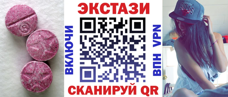 Купить  Кунгур  Экстази Cube 