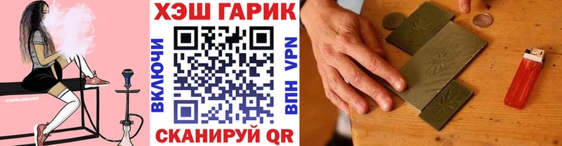 Купить  Кунгур  Гашиш хэш 