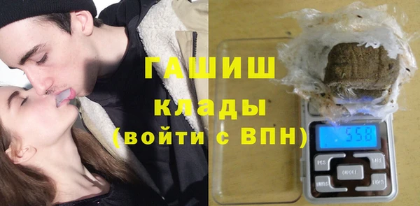 марихуана Гусев