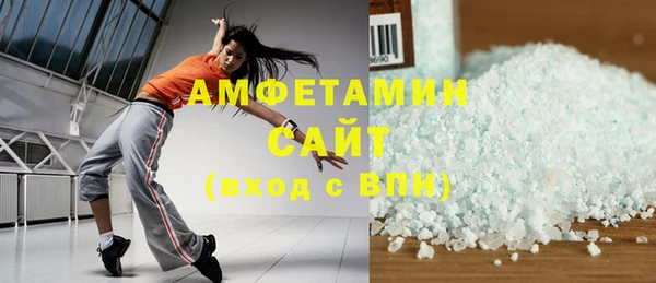 метамфетамин Гусь-Хрустальный