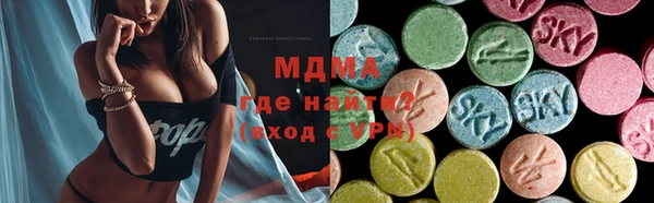 марихуана Гусев