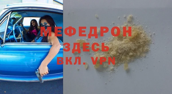 метамфетамин Гусь-Хрустальный