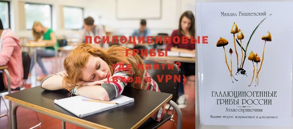 марихуана Гусев