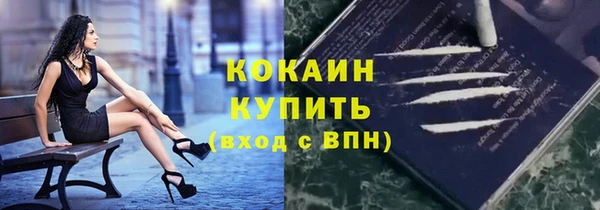 не бодяженный Гусиноозёрск