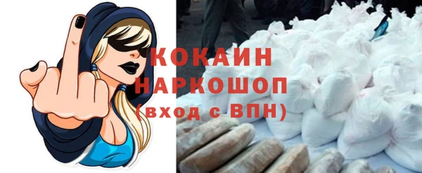 не бодяженный Гусиноозёрск