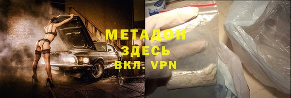 не бодяженный Гусиноозёрск