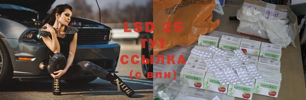 метамфетамин Гусь-Хрустальный