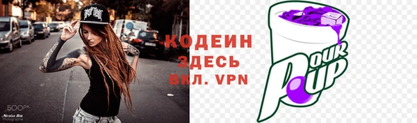 не бодяженный Гусиноозёрск