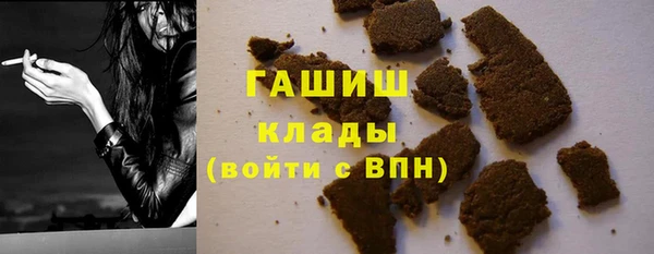 не бодяженный Гусиноозёрск