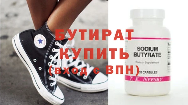марихуана Гусев