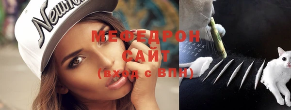 метамфетамин Гусь-Хрустальный