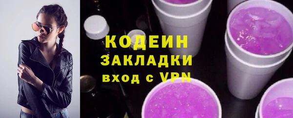 не бодяженный Гусиноозёрск