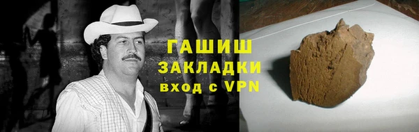 не бодяженный Гусиноозёрск