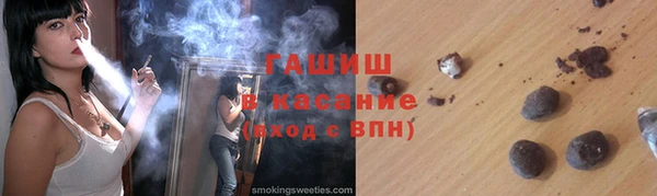 марихуана Гусев
