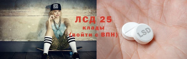 марихуана Гусев