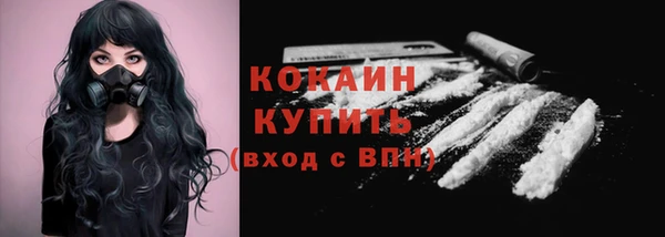метамфетамин Гусь-Хрустальный