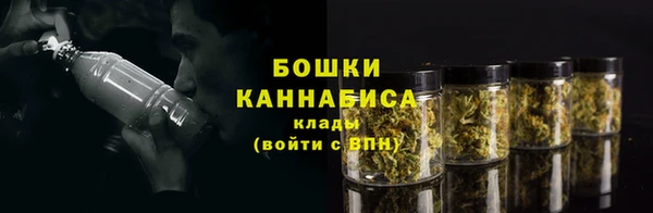 метамфетамин Гусь-Хрустальный