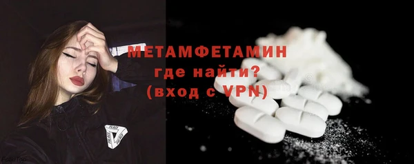 метамфетамин Гусь-Хрустальный
