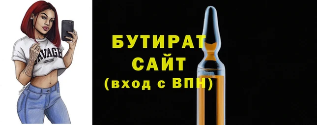 метамфетамин Гусь-Хрустальный