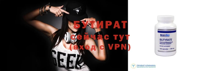 не бодяженный Гусиноозёрск