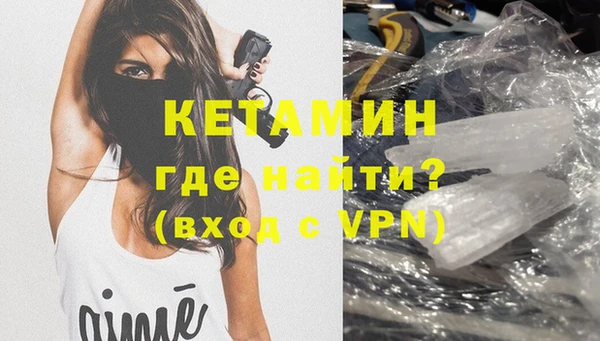 метамфетамин Гусь-Хрустальный