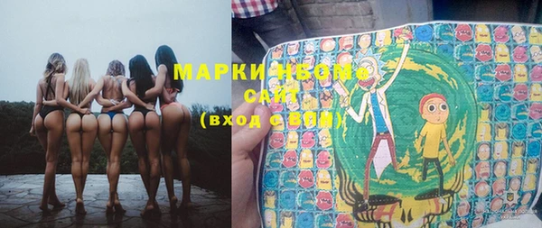 метамфетамин Гусь-Хрустальный