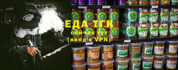 метамфетамин Гусь-Хрустальный