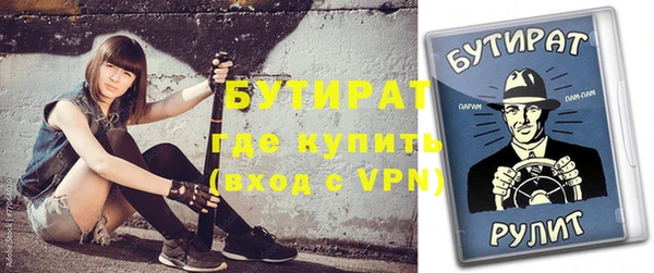 метамфетамин Гусь-Хрустальный