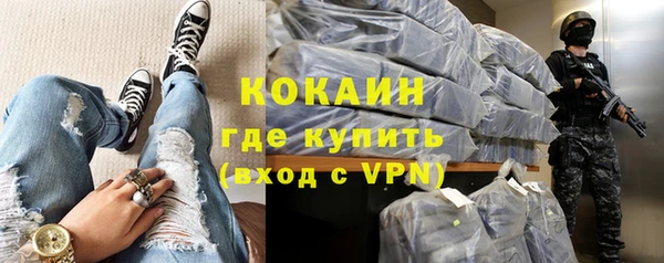 метамфетамин Гусь-Хрустальный