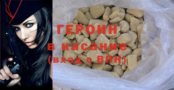 марихуана Гусев
