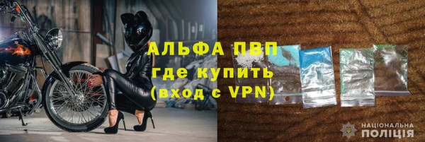 метамфетамин Гусь-Хрустальный