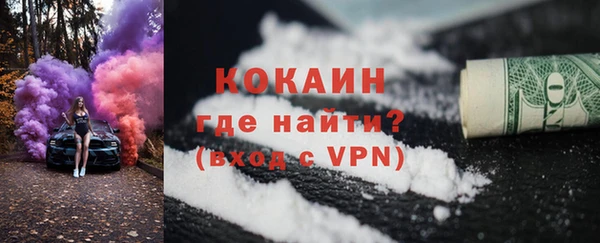 метамфетамин Гусь-Хрустальный