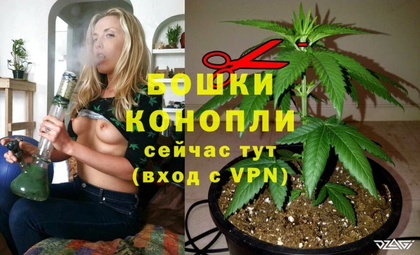 марихуана Гусев