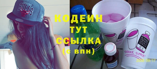 метамфетамин Гусь-Хрустальный