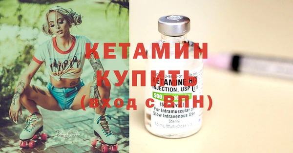 метамфетамин Гусь-Хрустальный