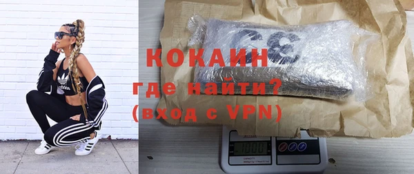 не бодяженный Гусиноозёрск