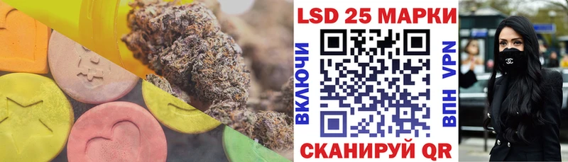 Купить закладки  Кунгур  LSD-25 экстази кислота 