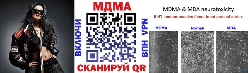 Купить  Кунгур  МДМА кристаллы 