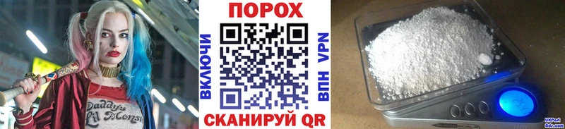 Купить закладки  Кунгур  МЕТАМФЕТАМИН пудра 