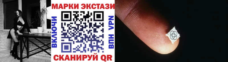 Наркотические марки 1500мкг  Купить закладки  Кунгур 