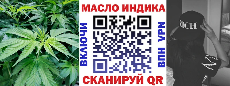 Дистиллят ТГК вейп Купить где Кунгур