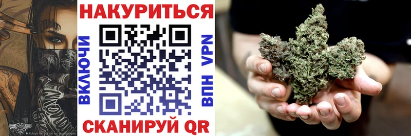 МАРИХУАНА SATIVA & INDICA  Купить где  Кунгур 